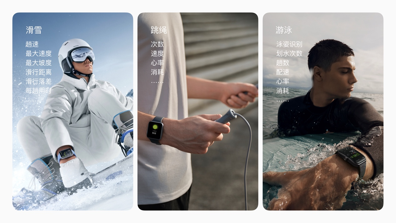 首款LTPO屏全智能手表OPPO Watch 3系列发布 1499起！