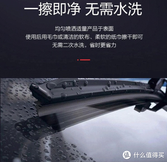 3M玻璃清洁剂——让爱车玻璃清洁如新
