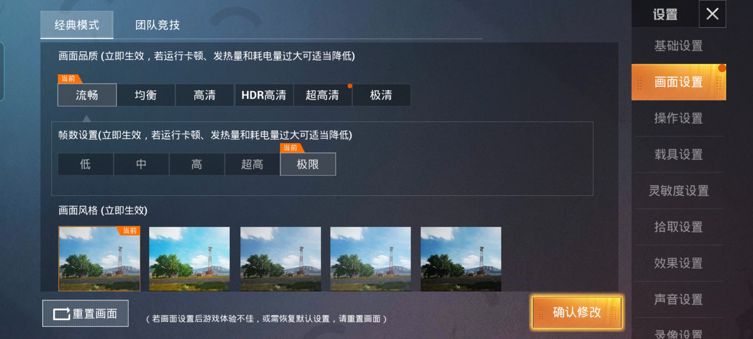 满血快充加持 realme真我GT评测：2799元交个朋友