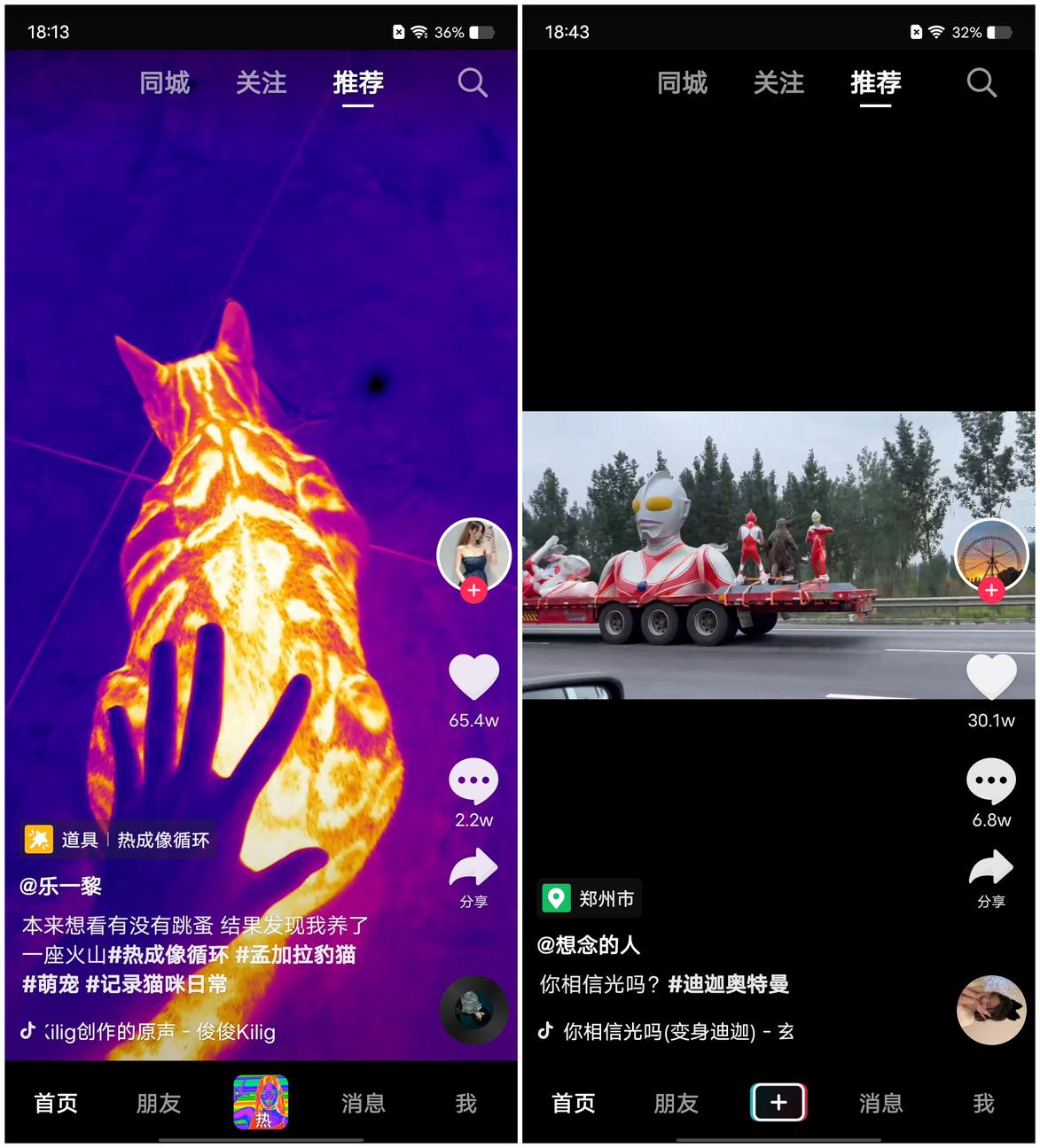 iQOO 10 Pro评测：影像性能大提升 200W闪充独孤求败