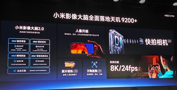 K60至尊版狂暴引擎2.0加持：超177万跑分斩获性能第一