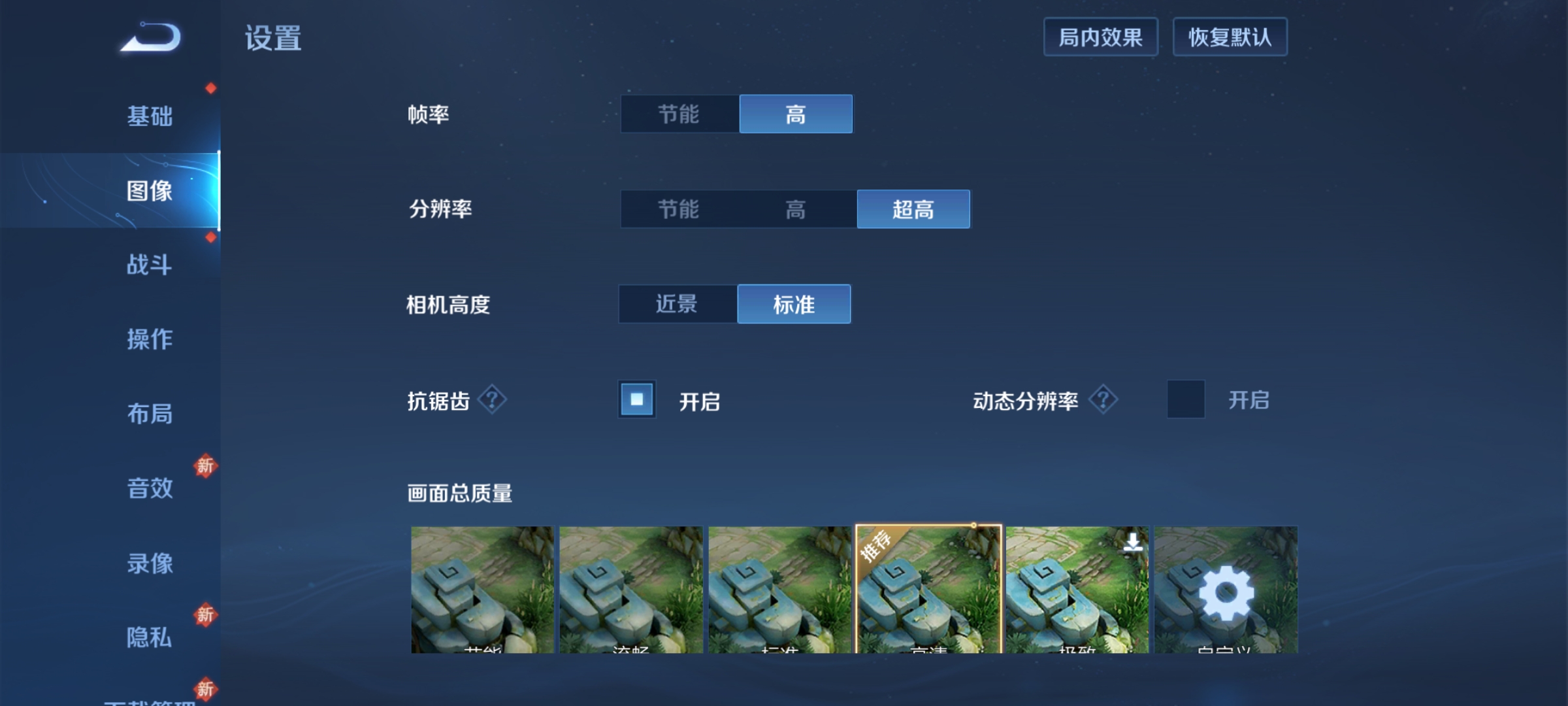 Redmi Note 11系列首发评测：再踏一步、所向无敌