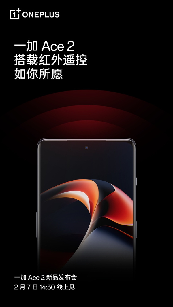 一加Ace 2为啥强上LPDDR5X？中国区总裁带来详解