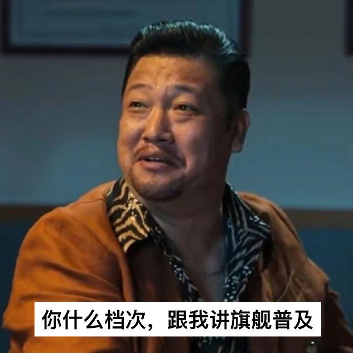 一加回应Note12 Turbo：2.0T版的老头乐