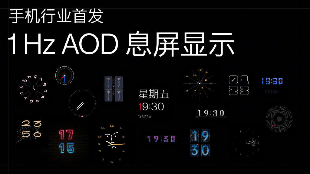 配置拉满！一加 10 Pro发布：极具辨识度 4699元起