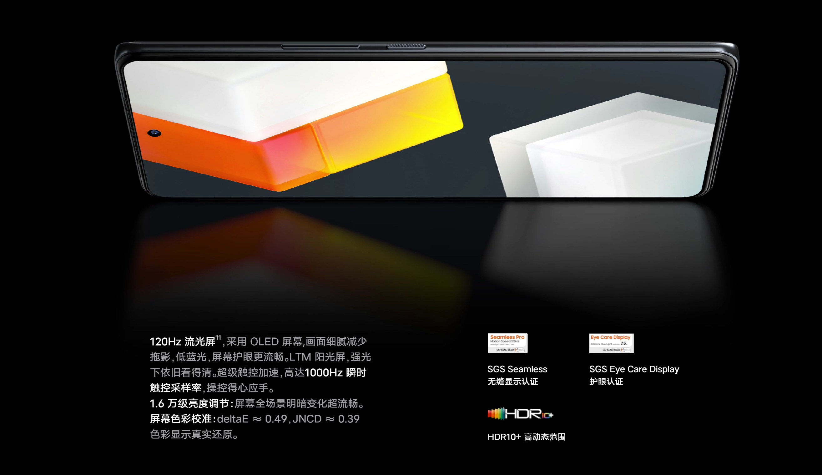 2699起 iQOO Neo5S发布：骁龙888+独显芯片
