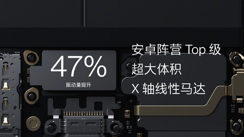 配置拉满！一加 10 Pro发布：极具辨识度 4699元起