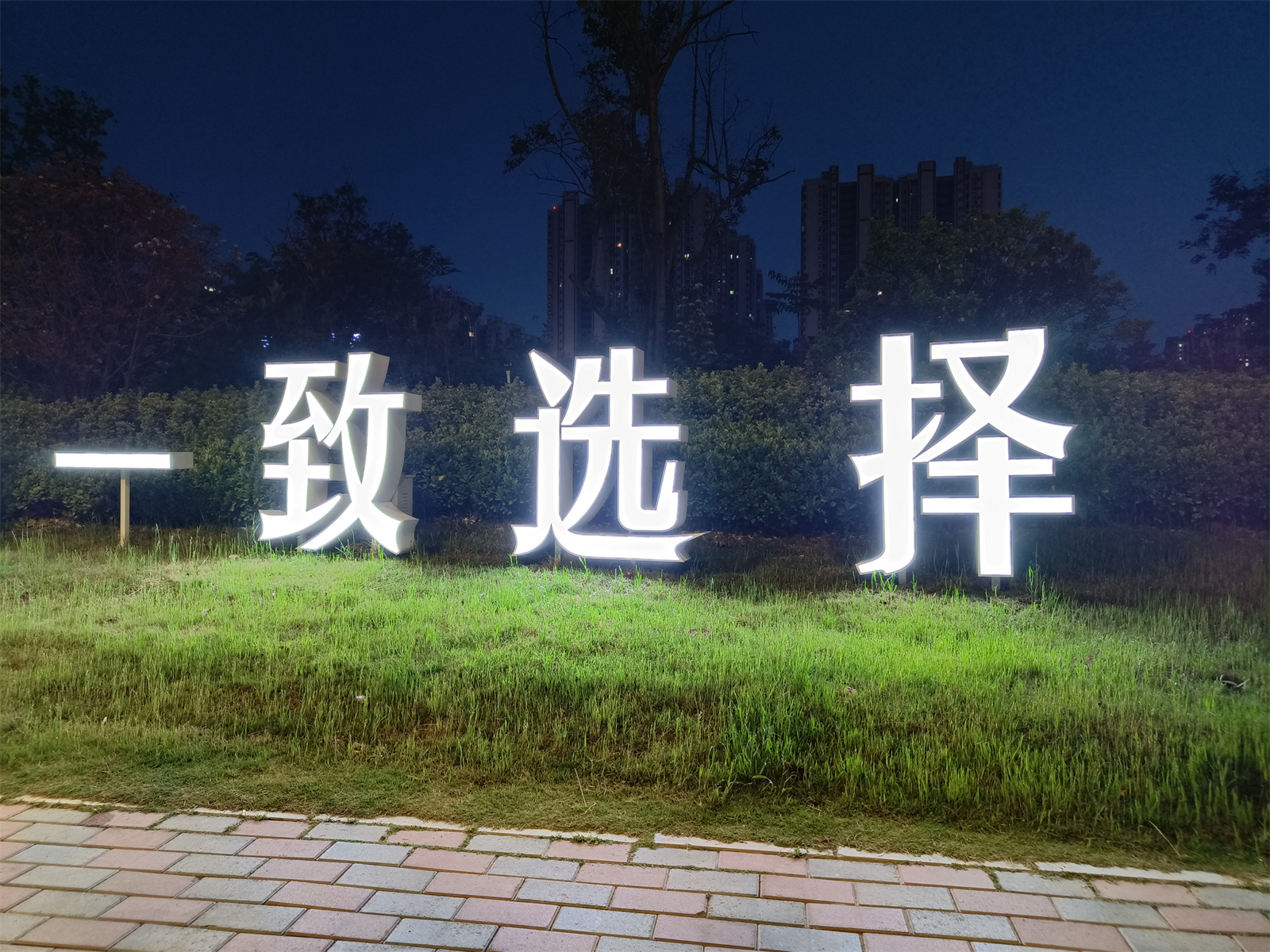 一加Ace评测：全新系列踏步向前、再回首已不是少年