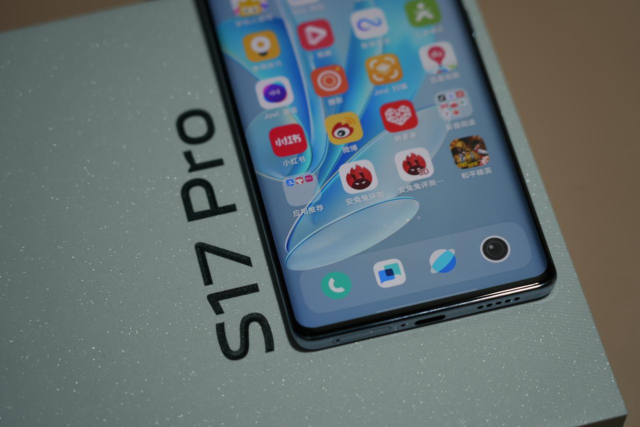 vivo S17 Pro评测：全新的东方美学 崭新的人像美颜