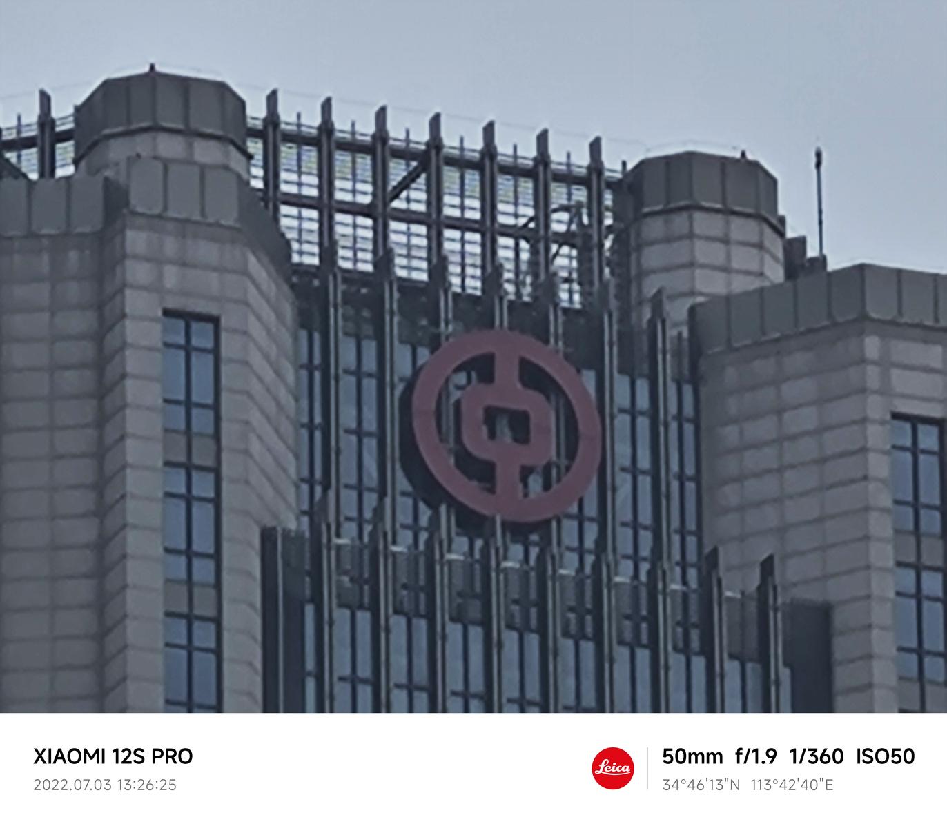 小米12S Pro评测：首发骁龙8 Plus+徕卡影像 数字系列旗舰最终体