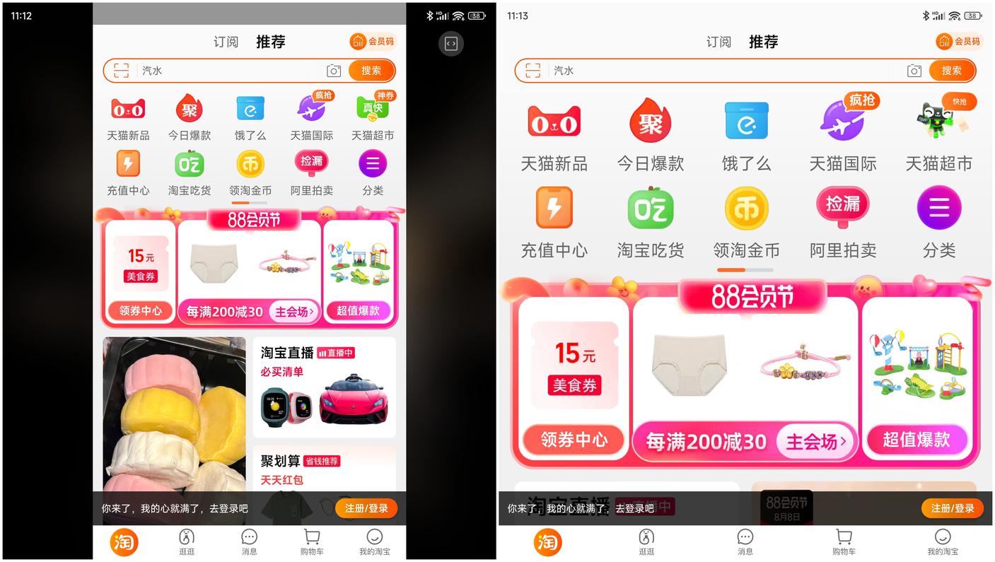 小米MIX Fold 2评测：取舍得当 焕然一新再登场