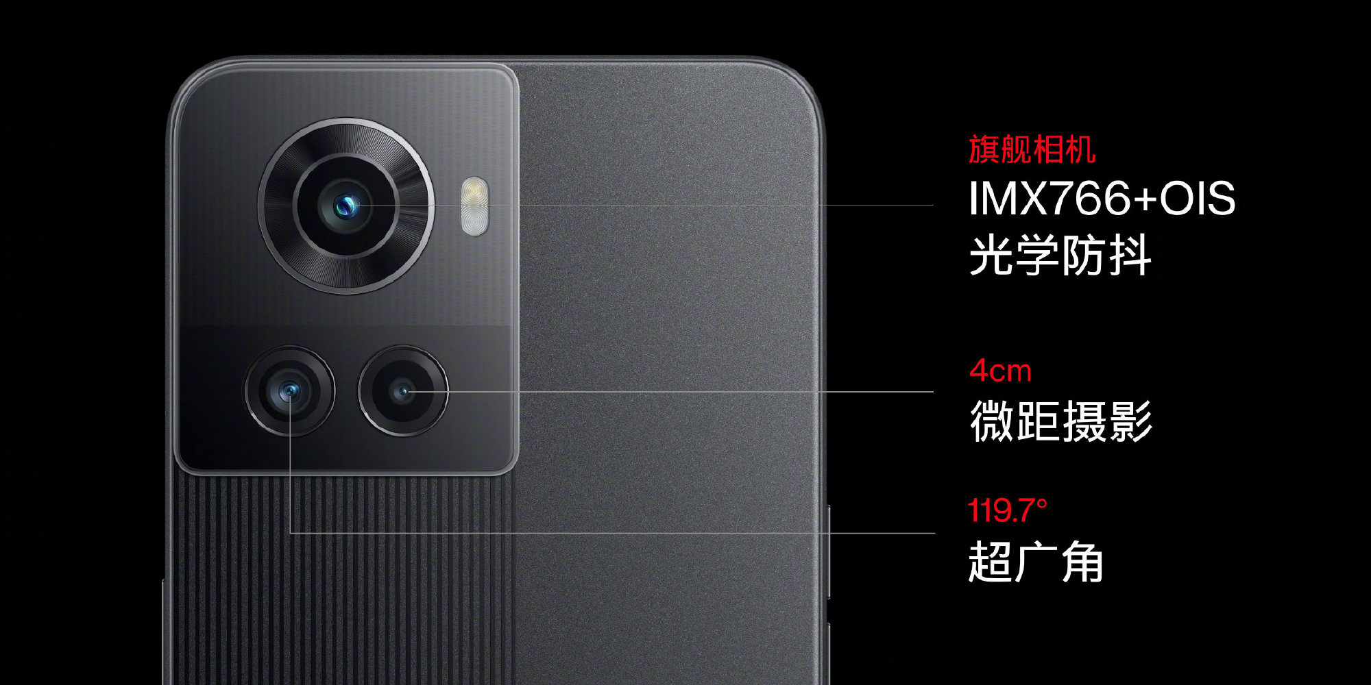 一加Ace发布：天玑8100-MAX+超晶石墨散热 2499元起