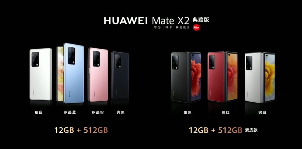 华为顶级旗舰发布：高刷屏+麒麟芯 支持5G网络