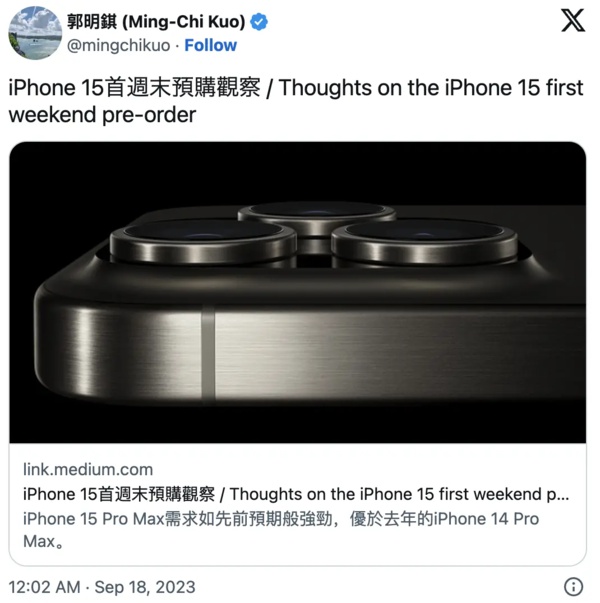 该买还是买 iPhone 15 Pro Max市场需求强劲