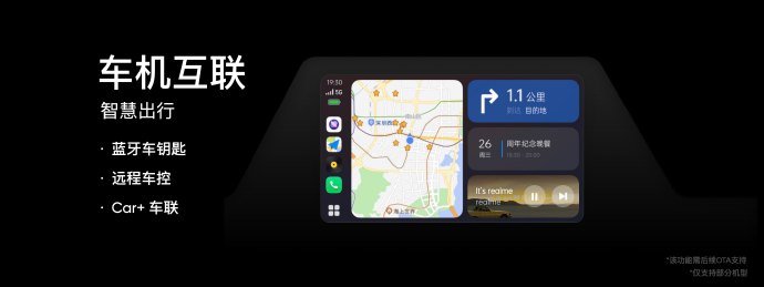 realme GT Neo2T发布：双11立减200元！1899起售
