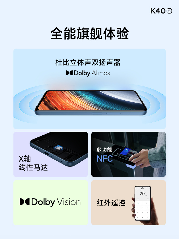 全体起立！Redmi K50系列发布 天玑8100起售仅2399
