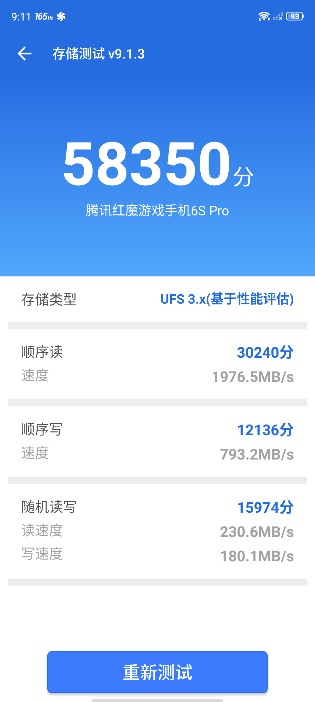 红魔6S Pro评测：顶级散热配置 驯服骁龙888 Plus