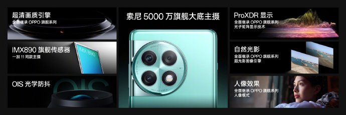 一加Ace2 Pro正式发布：12+256G 2999起售
