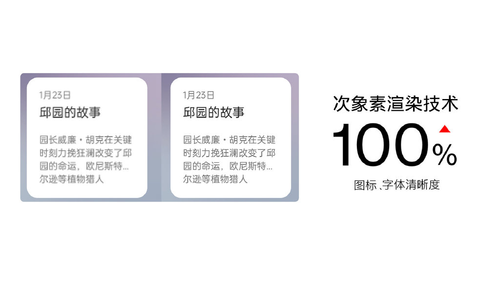 三年不卡顿 一加9RT发布：120Hz定制直屏 骁龙888加持