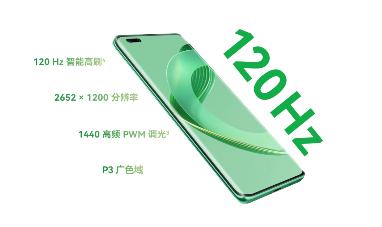 华为nova11系列发布：全系骁龙778G 4G 2499元起售