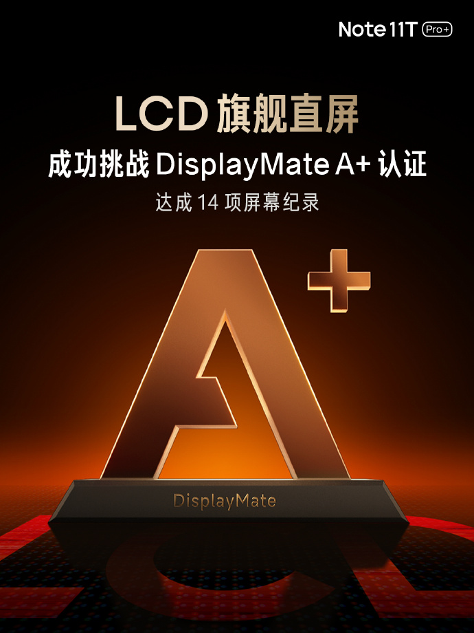 Redmi Note11T Pro发布：1699起售！刷新天玑8100新机底价