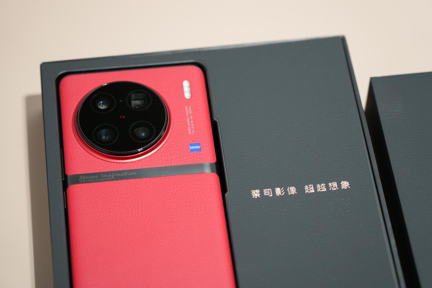 vivo X90 Pro+评测：1英寸大底与蔡司镜头的天作之合
