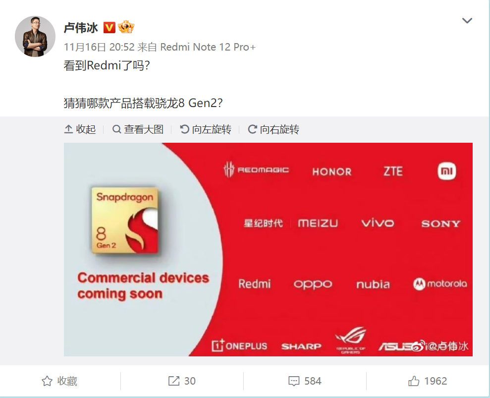 卢伟冰预热K60：这次产品线划分的更细了