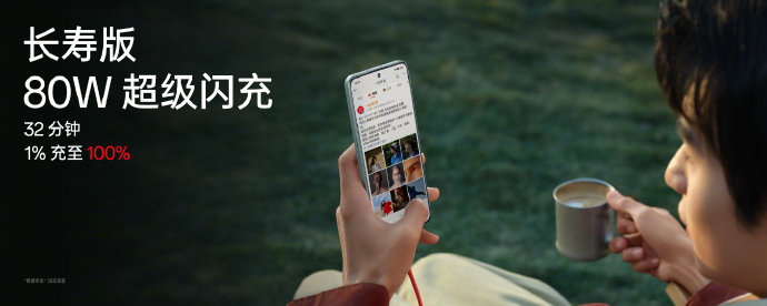 一加Ace 2V发布：12+256G 2299起售 杀爆Redmi