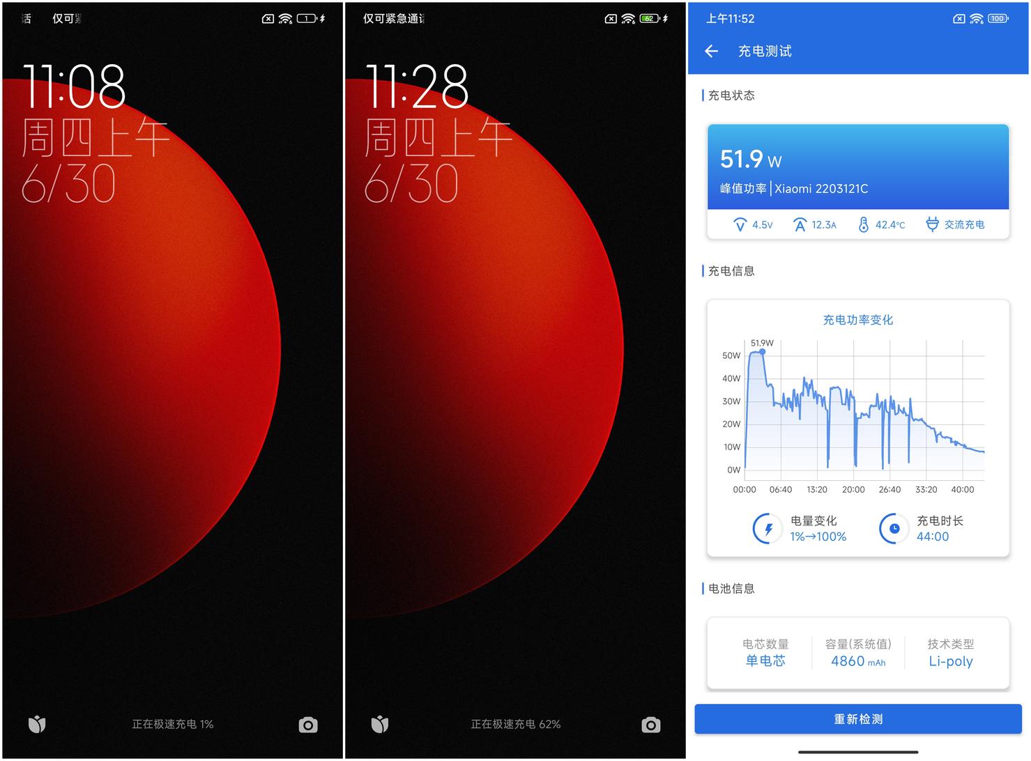 小米12S Ultra评测：移动影像的下一个时代 由此开启