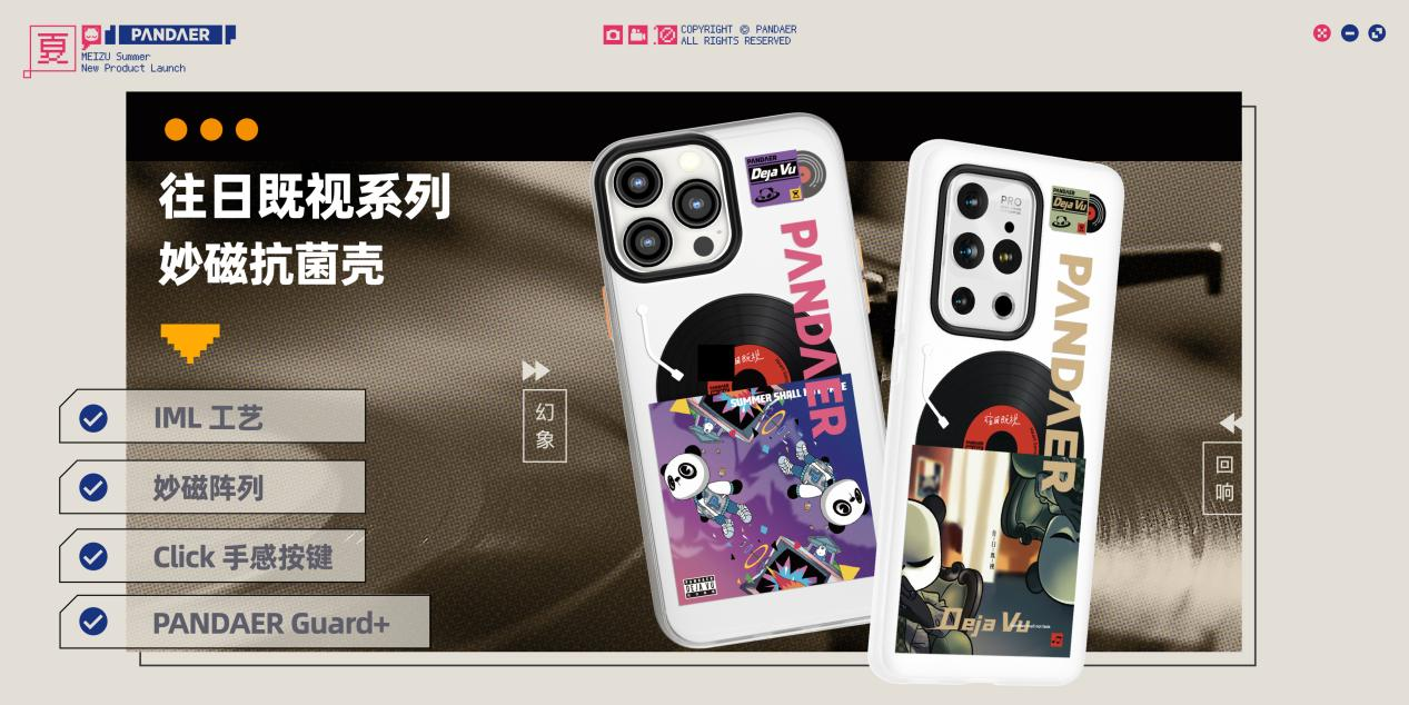 终于 魅族19有信儿了！