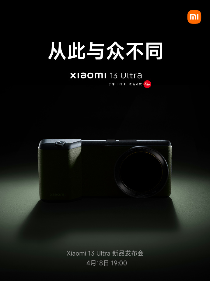 雷军公布小米13 Ultra专业配件 手机秒变相机