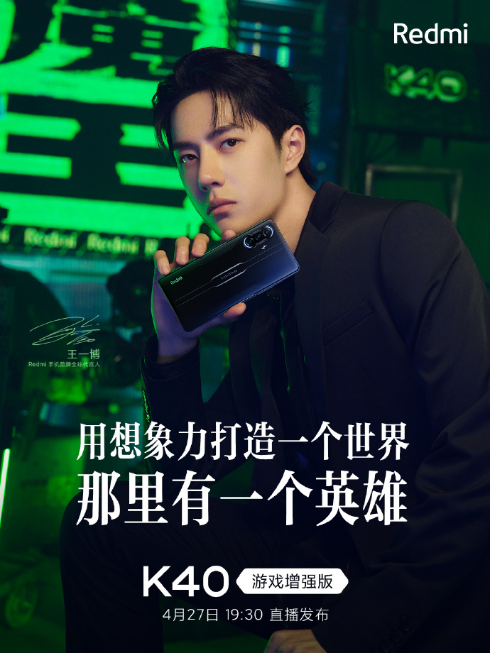 Redmi K40游戏版真机实拍图来了！