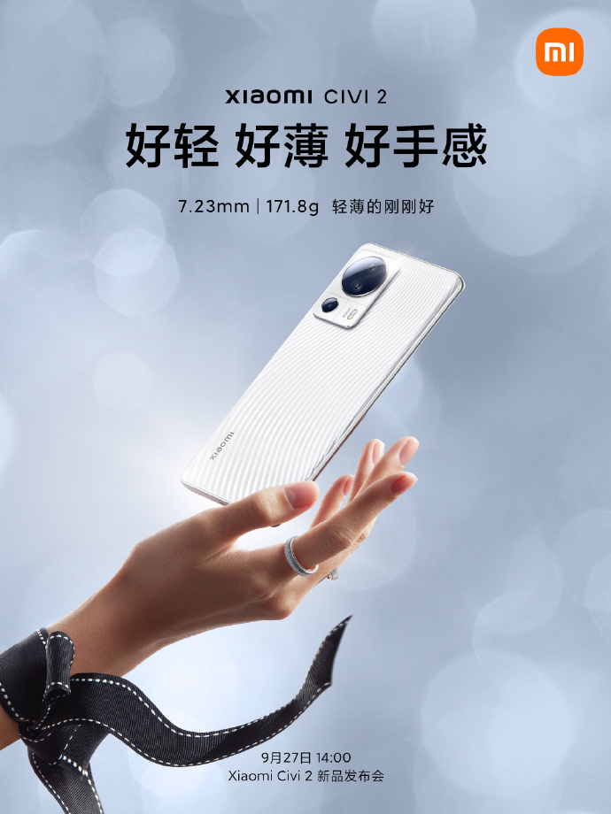 小米最美机型Civi 2发布：前置双主摄加持 2399元起售