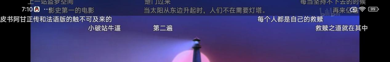 小米 14 Pro 手机体验：不止首发骁龙 8 Gen 3