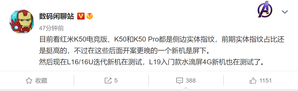 K50三款新机曝光 均采用侧边实体指纹