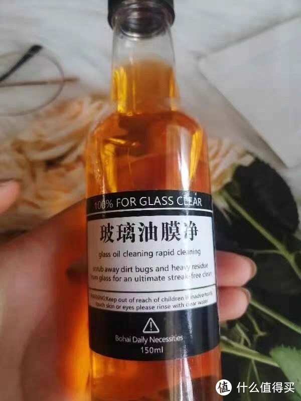 使用玻璃爽油膜去除剂