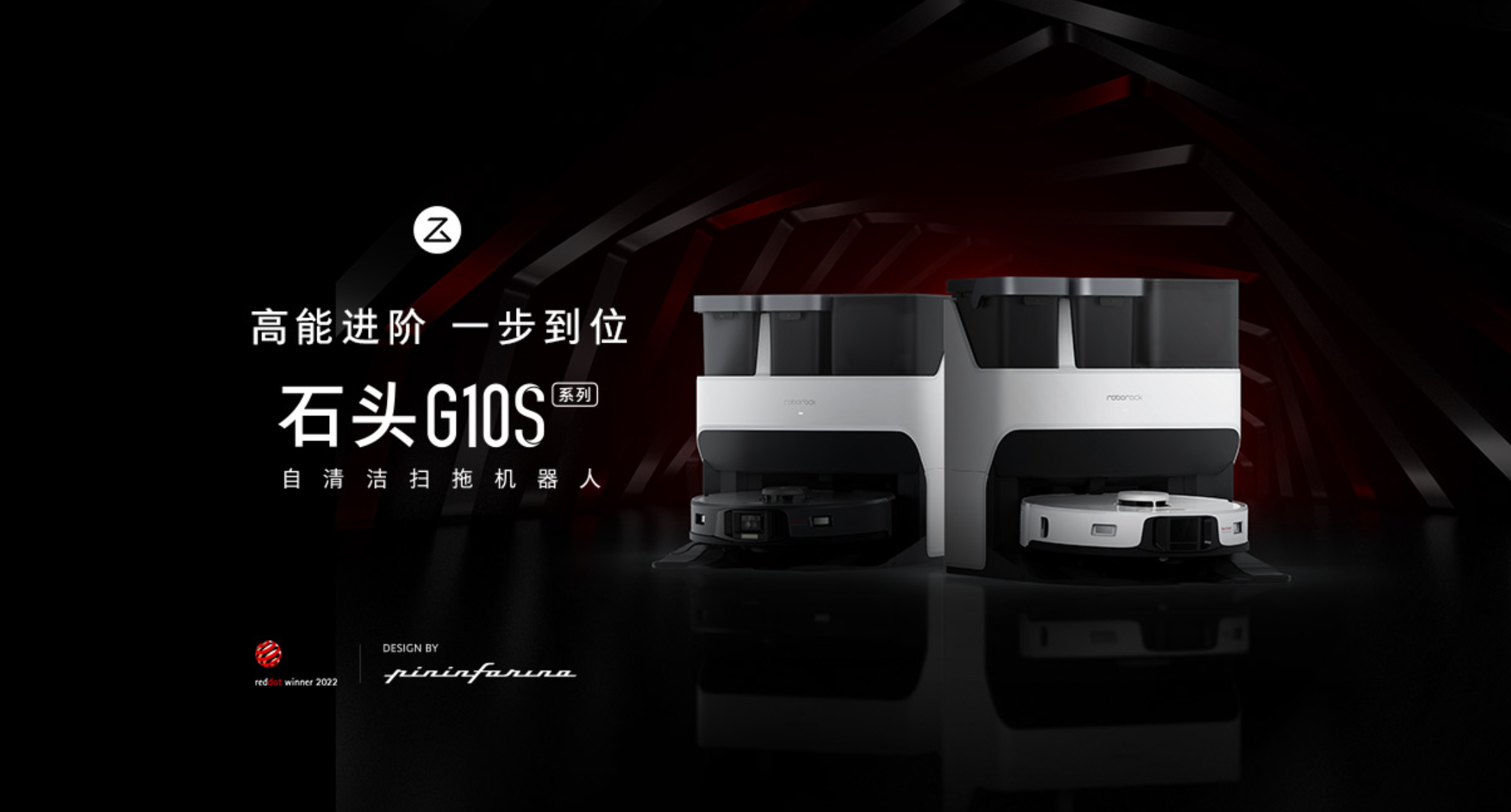 石头自清洁扫拖机器人G10S评测：多年黑科技集大成之作 懒人终极福音