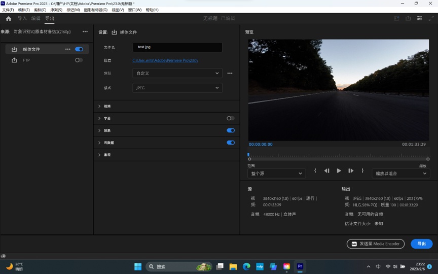 5199拿下顶配 惠普星Book 14 Pro 锐龙版：R7 7840H+32GB+1TB