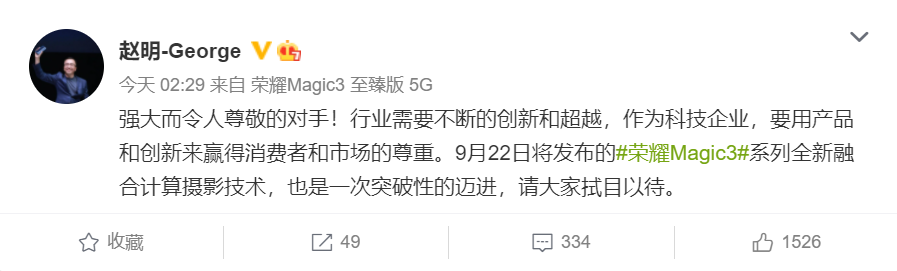 新iPhone春晚照常举办 但地方台的节目似乎更好看
