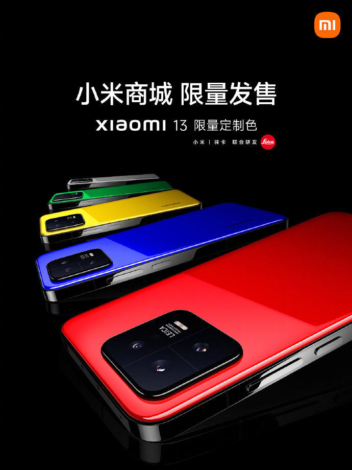 小米13正式发布：骁龙8Gen2+徕卡影像 3999元起售