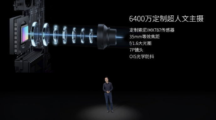 4998元起售！中兴Axon40 Ultra发布 全面屏的终极形态