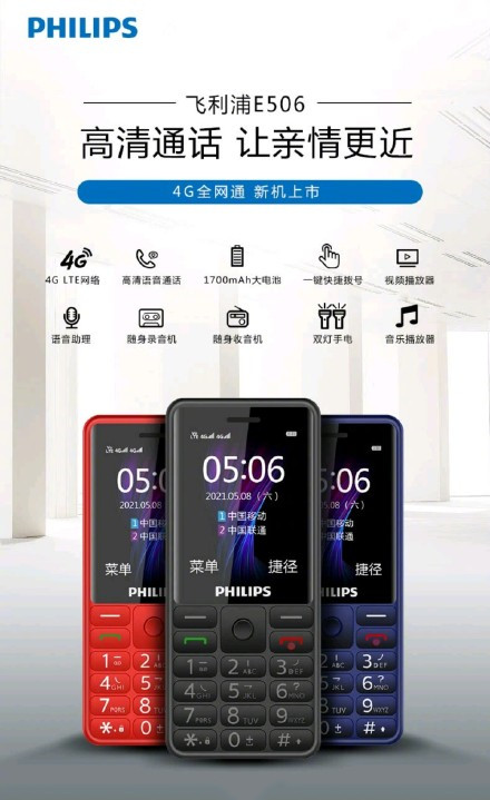 稀奇！双十一手机销量排行榜居然有它