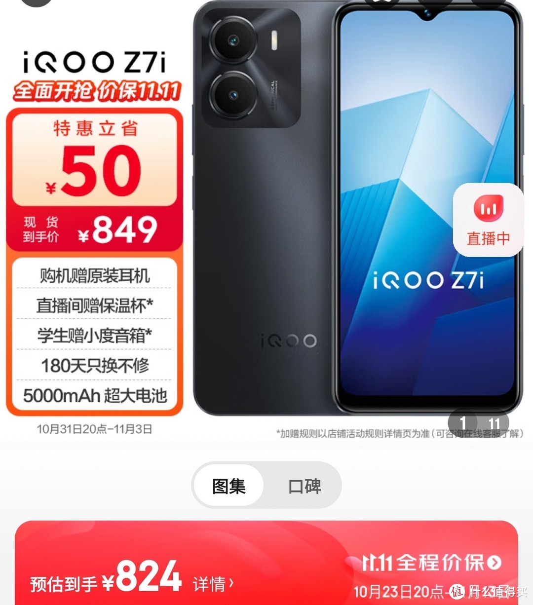 5折神券限量领取，今晚20点，京东5折神券，疯狂发放，海量500000份，大家千万不要错过了。