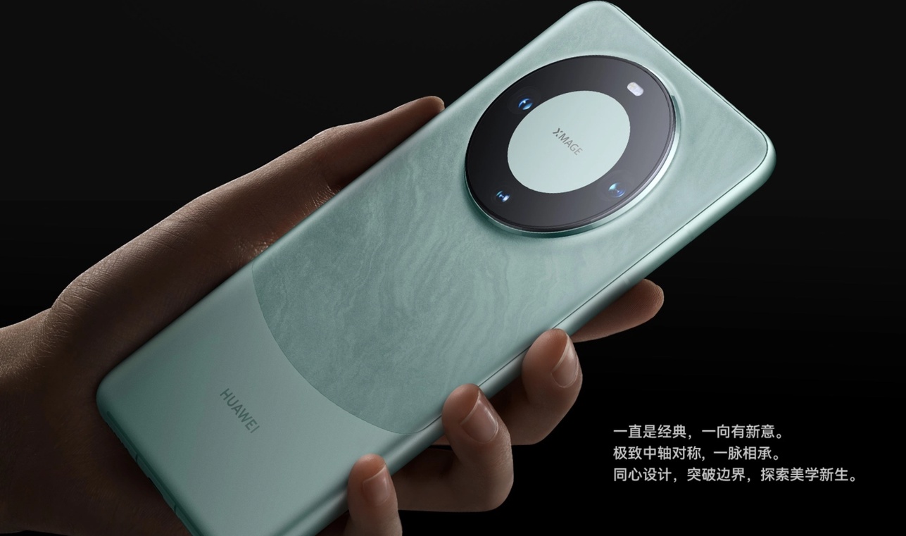 华为Mate60 Pro正式上架开卖：拼接撞色设计 6999元起