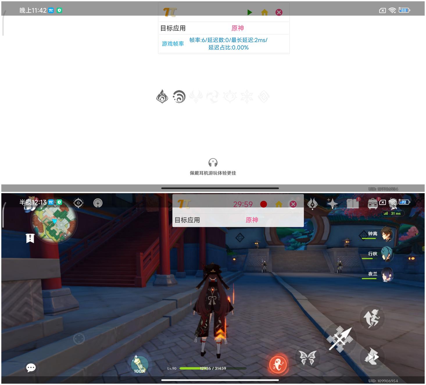 小米12S Ultra评测：移动影像的下一个时代 由此开启