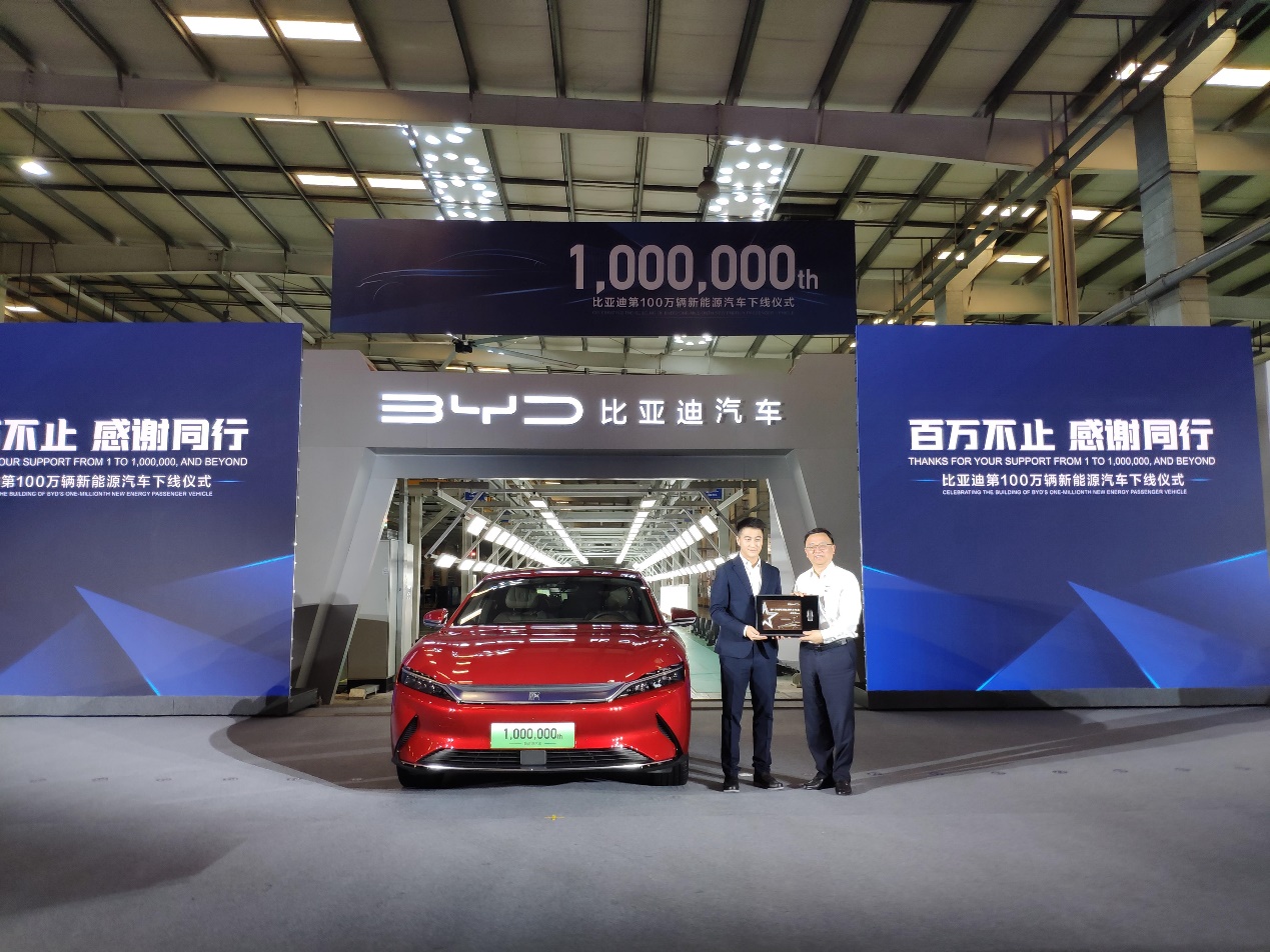 展现带头大哥的格局 第500万台新能源车下线 比亚迪的“狂飙”刚刚开始