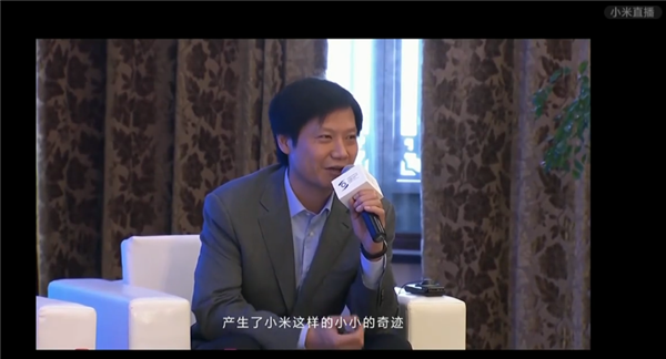 雷军谈往事：曾说小米要全球第一 却被苹果当场嘲讽