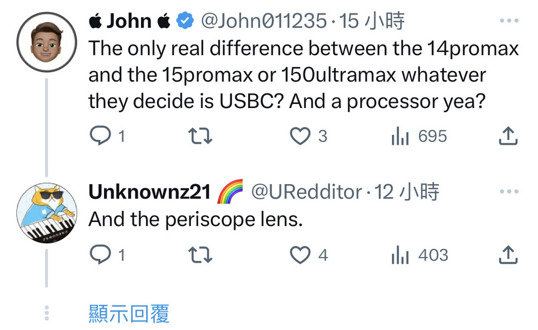 Type-C实锤了！iPhone 15真的要用