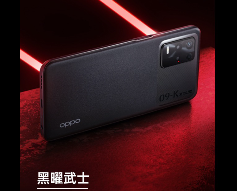 OPPO K9x发布：天玑810加持 1399元起