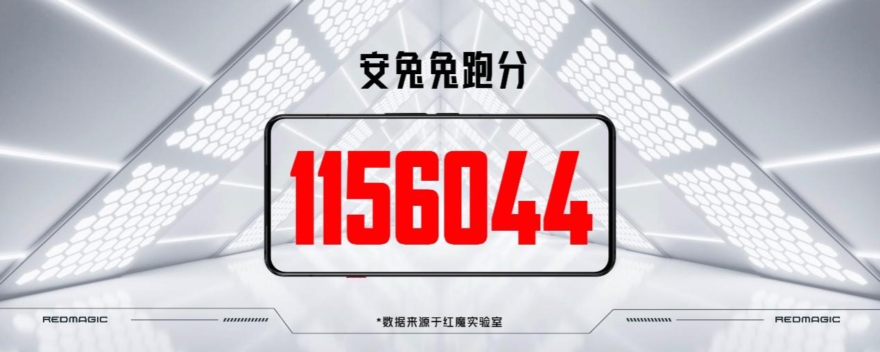 3999元起！ 红魔7S系列正式发布